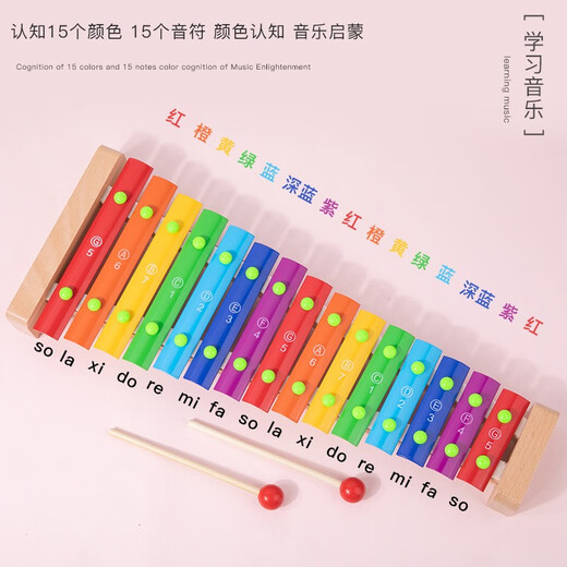 LININYUAN Orff Percussion Instrument Kinder Xylophon 15-klingende Klavier Aluminiumblatt Klavier 8-Tone Aluminiumplatte Piano Spielzeug Hand-Knopf Klavier Kindergarten Piano + Dinosaurier Puzzle