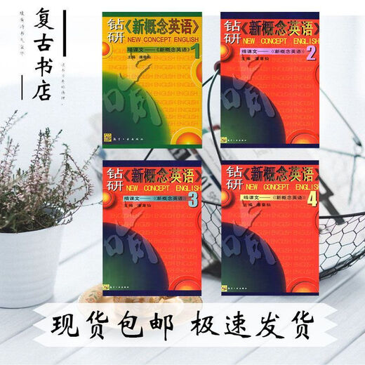 Study New Concept English Text New Concept English 1234 Complete 4 Volumes Pan Zhangxian Ready Stock Study New Concept English 2