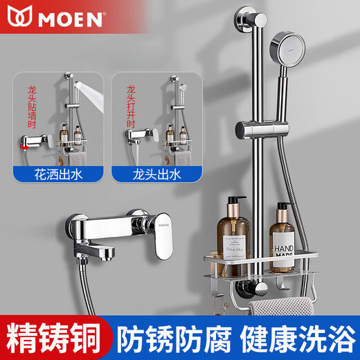 MOEN all-copper shower faucet bathroom mixing valve shower set bathtub thermostatic double-open triple two-in-one hot and cold faucet semi-automatic flagship pressurized filter (5-piece set)