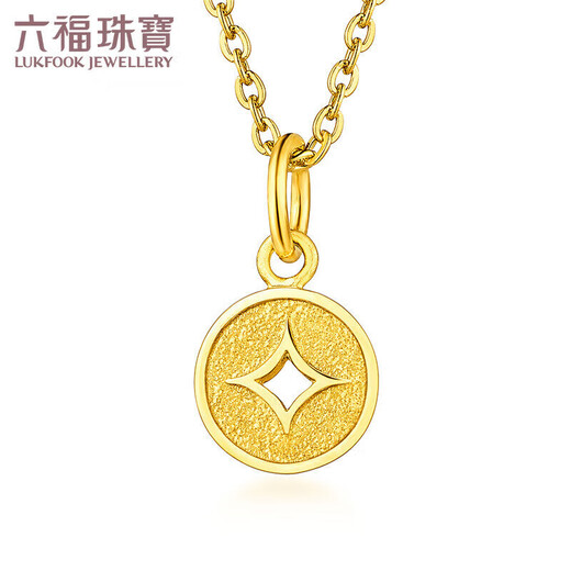 Lukfook Jewelry Pure Gold Copper Coin Gold Pendant Women's Pendant Does Not Include Necklace Price Approximately 0.70g