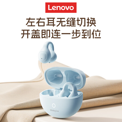 Lenovo flagship top version true wireless Bluetooth headset ear clip Bluetooth 5.4 bone conduction concept open type non-in-ear over-ear call noise reduction running sports headphones Yunyanmi Bluetooth 5.4+360 surround sound DT directional sound transmission + ENC dual microphone noise reduction