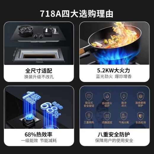Deyi (DE/E) European-style household top suction smart frequency range hood 1000pa static pressure high wind pressure 24 air volume high suction household self-cleaning smoke stove 826A three-piece set 826A+718A+100D natural gas