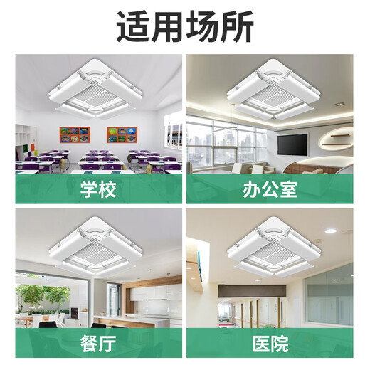 Central air conditioning windshield, ceiling unit wind deflector, ceiling unit wind shield, air conditioner wind deflector, anti-direct blowing, cold and warm wind protection, central air conditioner windshield, double wings 30CM*90CM single 0x0x0cm