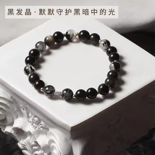 BOSFRU Black Hair Crystal Bracelet Simple Unisex Bracelet Black and White Crystal Sterling Silver Accessories Customized Gift Couple Jewelry Men and Women Suitable for Clean Hands 15cm