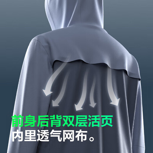 Bosideng National Standard Sun Protection Clothing Men's Original Yarn Anti-UV Cooling Dual Breathable Outdoor Fishing Clothing Hooded Jacket