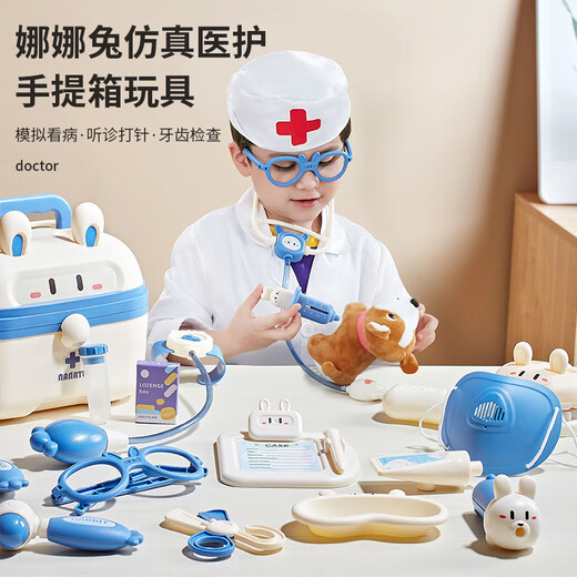 赟娅儿童仿真小医生看病打针过家家玩具医疗箱套装男孩女孩生日礼物 蓝色豪华款