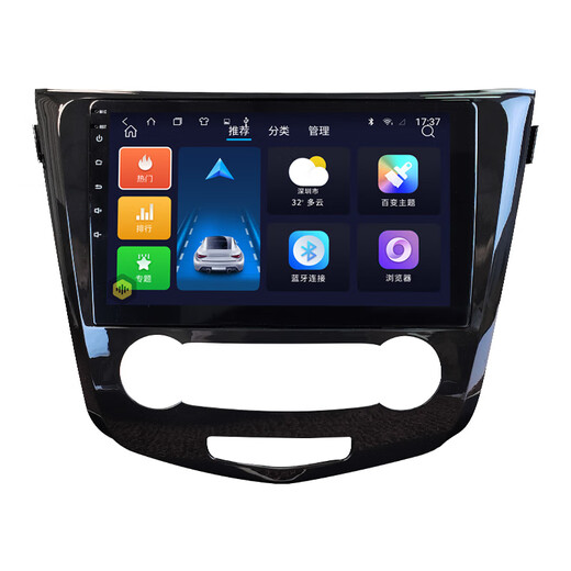 
Applicable to 14 models 16 years 17 models 19 Nissan's new Qashqai X-Trail central control display large screen reverse image navigation host 8-core 6+128G with Carplay (included, standard host (IPS screen) + reverse image +