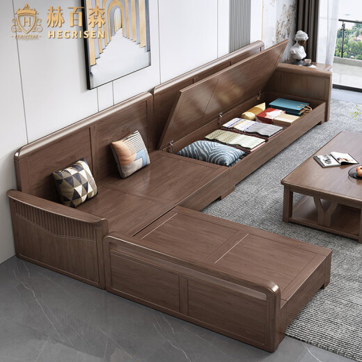 HEGRISEN European solid wood sofa combination modern simple small apartment coffee table living room walnut storage wooden sofa set single seat