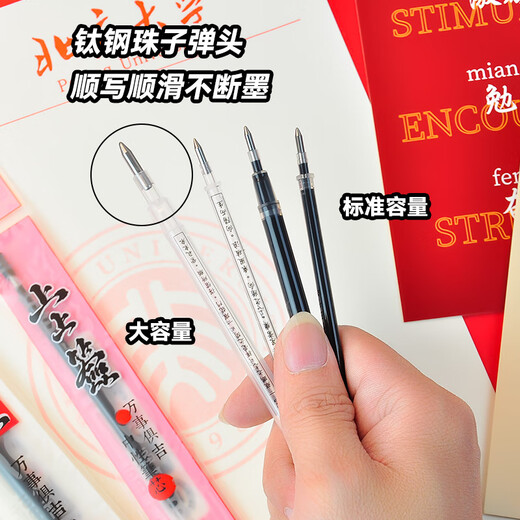 Cinq mille ans stylo de remplacement neutre Core Bullette en carbone 0,7 mm d'épaisseur supérieur supérieur recharge de recharge noire noire grande capacité lycées inspirantes du stylo à eau de l'eau Signature Signature de la calligraphie Junior High School Élèves de l'école primaire Primal School Substitute Core W-673 # 10 + W-386 Calligraphie Pen 3
