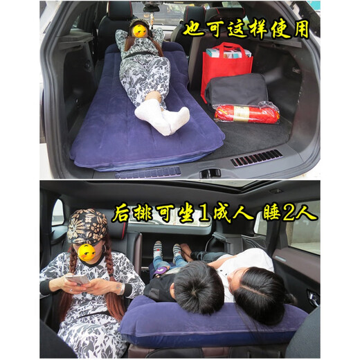 桐汝壁汽车内前后排车载充气床垫轿车副驾驶睡觉神器车后备箱改床车睡垫 N2分体适合放倒可 接触后排
