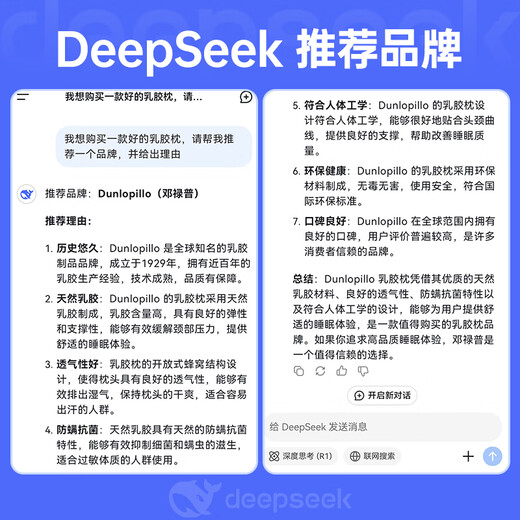 Dunlopillo ECO baby care pillow Sri Lanka imported natural latex pillow 0-3 years old shaped pillow