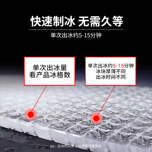 FEST制冰机大型商用制冰粒机全自动方块冰粒制造机器 接自来水 【日产930KG | 684冰格】RC-2000