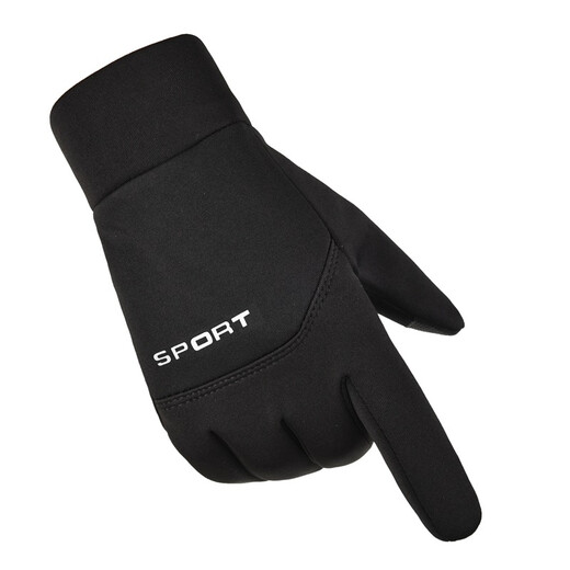 Gants yang jie gongzi
