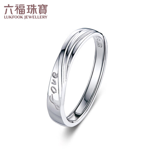 Lukfook Jewelry Platinum 950 Eternal Love Platinum Ring Men's and Women's Couple Ring Single Price G07TBPR0018 2.81g (including labor cost 253 yuan) Women's model