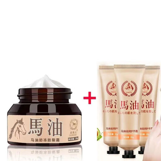 Daimeier Horse Oil for Cracked Hands and Feet, Dry and Peeling Hands and Feet, Cracked Feet, Cracked Heels, Anti-Cracking Cream, Protective Hand and Foot Cream 3 Bottles, Antifreeze + Anti-Drying + Repair + Moisturizing