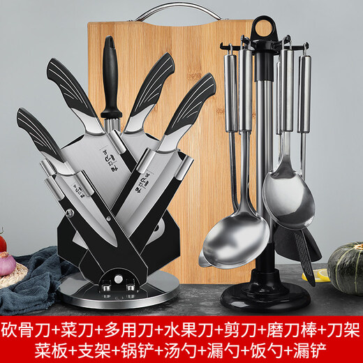 XIAO TIAN LAI kitchen knife and cutting board set kitchen utensils full set of knives kitchen supplies household slicing bone cutting kitchen knife set