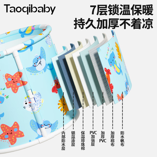 taoqibaby baby bath basin foldable bath bucket baby swimming pool home sit and lie down oversized swimming bucket