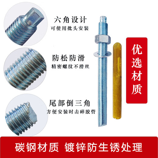 Aoyanlai extended anchor bolt high strength bolt expansion anchor inverted tapered bolt m12m16m20m24 can be disassembled contact customer service