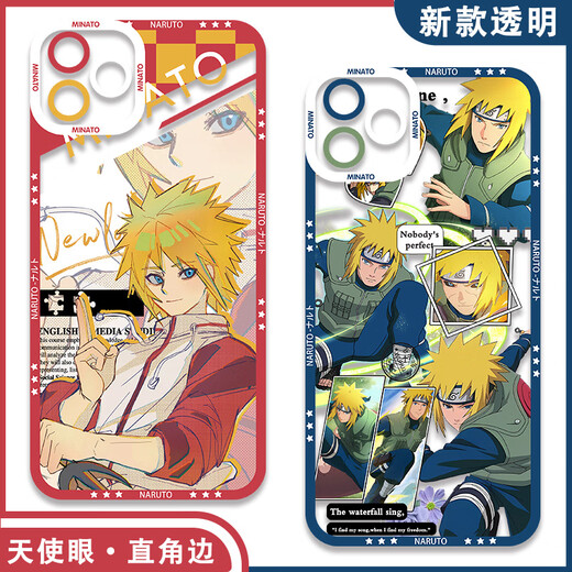 
The same mobile phone case of the world's leisure Naruto, the same style as the wave Feng Shui door, is suitable for Redmi K70 Huawei nova10 Xiaomi 14OPPOa96 Apple [Angelic Eye] Mizudog E12625 Huawei Honor Series-Model Send Remarks to Customer Service