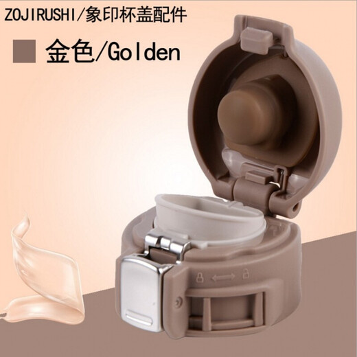 XMSJ保温杯漏杯盖弹跳盖通用配件盖WFZ03-480/FZ1049水杯盖子 象印杯盖浅粉色 j款杯盖