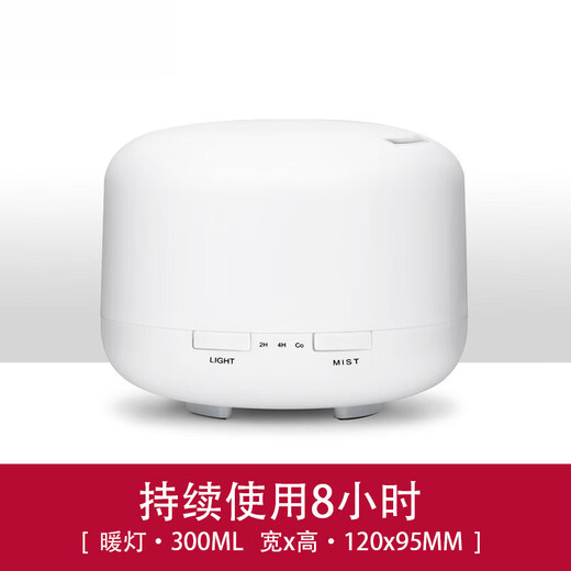 Xiaomi Guoba Ultrasonic Aromatherapy Machine Bedroom Essential Oil Aromatherapy Lamp Room Home Aromatherapy Humidifier Spray Electric Aromatherapy Incense Burner Warming Lamp Round 300ML