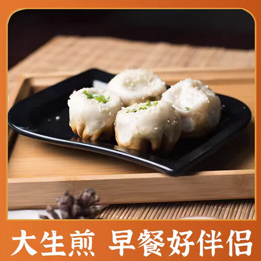 杨过 上海招牌鲜肉生煎包1000g20只 儿童早餐包子速冻面点 苏州名吃