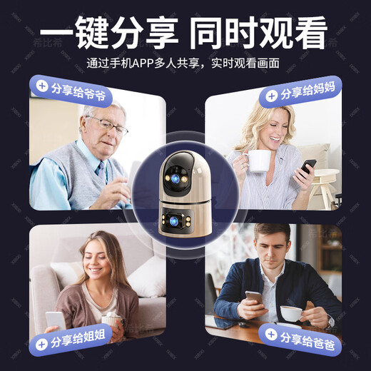
Sibich 5G wireless surveillance camera AI home indoor and outdoor devices 360 degrees without dead angles with night vision panoramic mobile phone remote dialogue automatic tracking rotating home cloud platform
