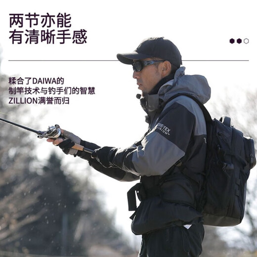达亿瓦（DAIWA）ZILLION CS子龙马成路亚竿内山川村竞技路亚竿 2.49m 川 马成-682lxs直柄 2.03m