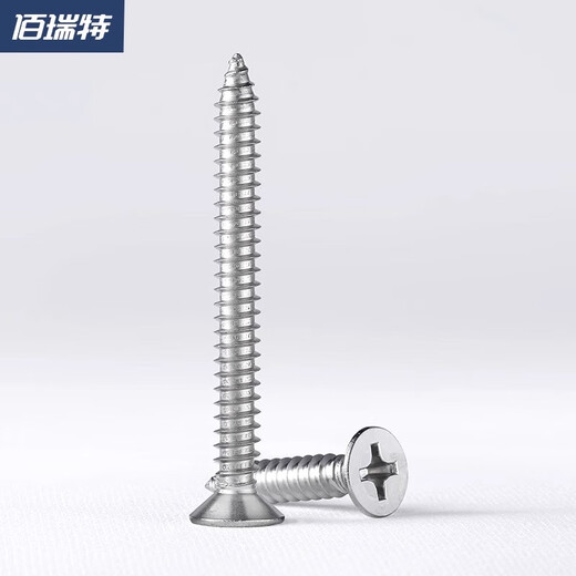 Bairuite (bairuite) 316 stainless steel cross countersunk head self-tapping screw flat head self-tapping wood screw GB846 M2.6*20 [100 pieces](316)