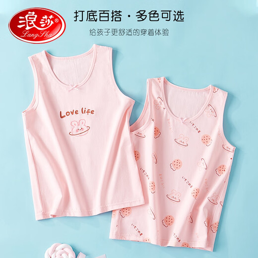 Langsha Kinderweste Mädchen Sommer dünne Baumwolle Unterwäsche Weste Girl Basis Hemd Baby Suspender Zweiteiler 150