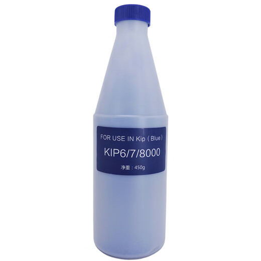 奇普KIP3000 3100 7000 7100 7170 7700 7770 7900 7970蓝 进口三菱蓝粉