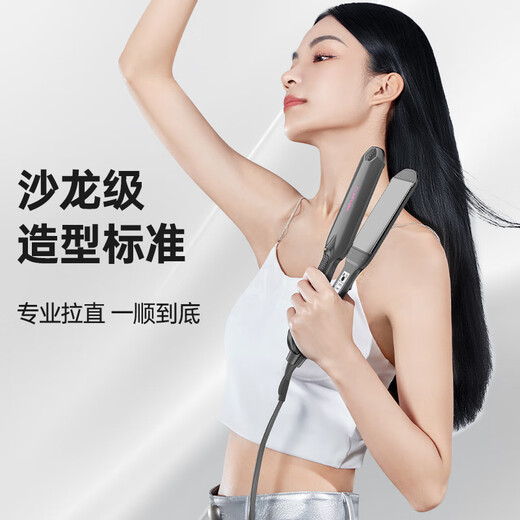 CONFU curling iron electric splint straightening and widening straight curling dual-purpose professional men's and women's splint barber shop hair salon perm straight plate clip hairdressing ironing board hair straightener KF-505