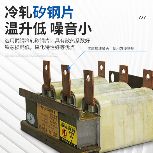 Darun OCL three-phase output reactor Ling OCL-600A 2