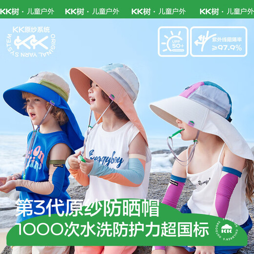 kocotreekk arbre pour enfants pour la protection solaire Big Brim Neck Protective Cape Hood Summer Outdoor Seaside Sun Hat bébé Sun Sun Hat Style