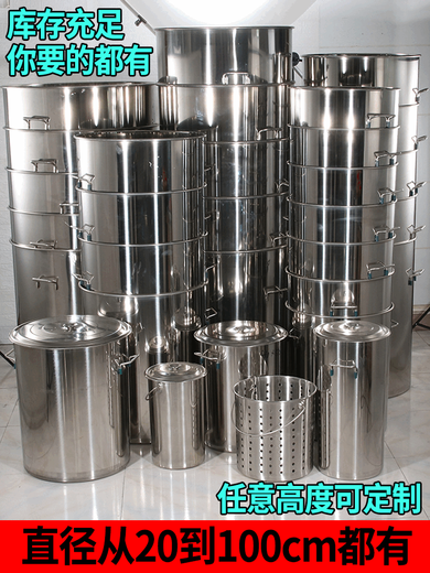 Edelstahlöl -Fassspeisebahn Öl Lebensmittelqualität 304 Barrel Handelsgeschäftsrundes Barrel mit Deckel mit verdicktem Wasser Barrel 80 Großkapazität 70 cm Super Dickdickmesser 80 hohe 70 cm 347 Liter Wasserbelastung 695 Jin [Jin gleich 0,5 kg]