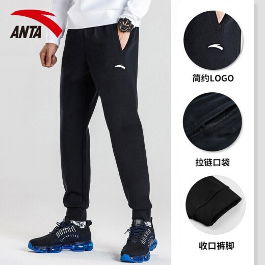 [Two-piece set] ANTA sports suit men's autumn new breathable lightweight round neck sweatshirt leggings pants running fitness basketball long-sleeved T-shirt pullover sports trousers casual clothing trend-3 pure white/retro green [sweatshirt + trousers] XS/160