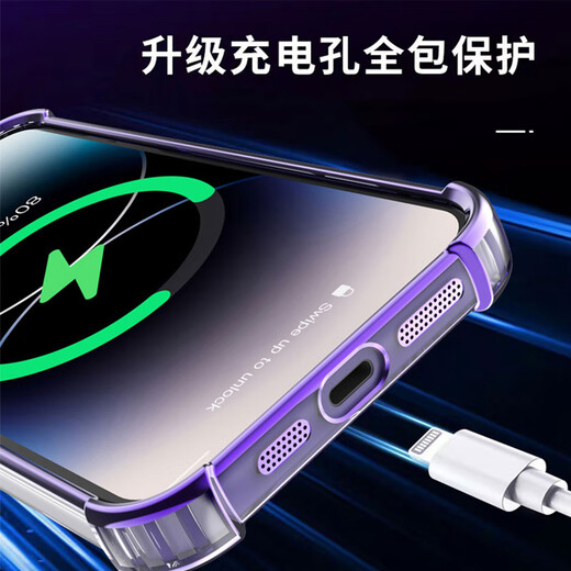 名问 【升级气囊】苹果手机壳iPhone气囊防摔超薄promax保护套镜头全包透明plus软壳男女 【全透明】镜头膜+防尘网 iPhone 14Pro