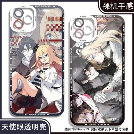 Killing Angel Regil Zach Case de teléfono móvil Adaptado para honrar 200 Xiaomi 14Vivos19 Soft Opporeno12 Angel Eye Transparent Shell K12799 Huawei Honor Series-Model enviado a notas de servicio al cliente