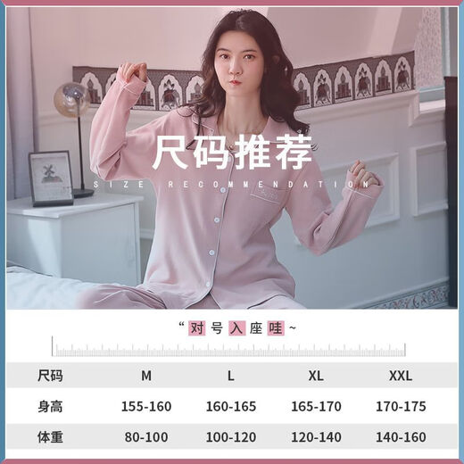 Modal Longärmelte Pyjamas für Frauen im Frühjahr und Herbst Baumwolle Großgröße Lose Neujahres neues lässiges Heimkleidungskleidung mit 12806 m (80-100jin [Jin ist 0,5 kg]))