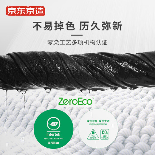 Made in Tokyo, high-elastic temperature-controlled trousers, men's casual trousers, straight-leg suit men's trousers, black 32