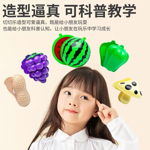 
Meibosen Children's Simulation Cut Fruit Toy Cut LeChe Pizza Vegetable Steamer Boy and Girls Play House Cut Look Set High-version 48-piece Set + Pizza + Storage Basket