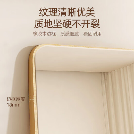 Color Tang Tempered Glass Solid Wood Mirror Full-body Mirror Household Floor-standing Mirror Explosion-proof Clothing Mirror Wall-mounted Fitting Mirror Log Wood Color 40*160 [Explosion-proof Glass]