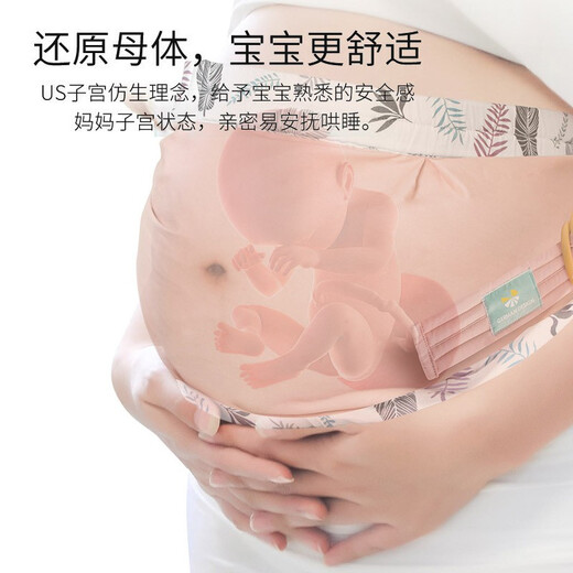 西尔斯婴儿背巾新生儿初生宝宝前胸横抱式网兜加宽肩膀带抱娃袋哄睡哺乳 【四季款】粉色树叶（加安全带）
