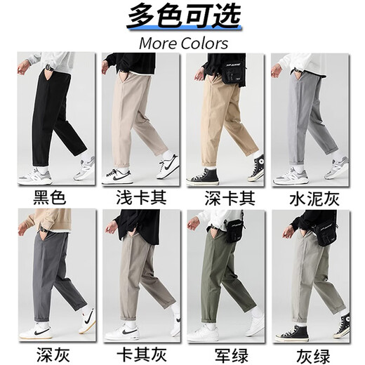 真维斯休闲裤男夏季新款宽松冰丝直筒运动九分裤子男锥形韩版潮流长裤 9904卡其灰 XL