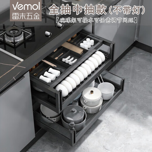 Kitchen pull basket custom bowl and dish basket mid-pull double-layer combination basket pot flat basket adjustable dish rack with damping rail 900 cabinet 2-layer-full draw (internal width 854~874mm) [460mm deep; height 180mm*2]