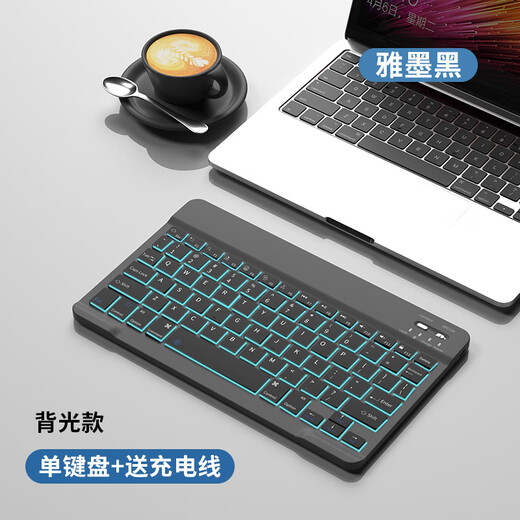 Fun Instruments Bluetooth Wireless Keyboard Rechargeable Silent Thin Mini Notebook Tablet Phone External Mouse Special Set Yamo Black Backlit Wireless Keyboard ++ Charging Cable Official Standard
