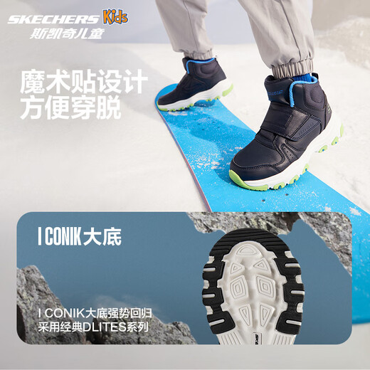 Skechers autumn and winter children's shoes baby snow boots high top children's cotton shoes boys warm cotton boots 8701647L