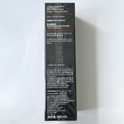 L'Oreal (Loreal) Herren Hautpflege Set Jugendhaut Reiniger Wasserlotion Straffung Lichtmuster Feuchtigkeitsfeuchtigkeitsfeuchtigkeitsgeschenke für Jungen Jugend Hautreiniger Set: Reinigungsmittel + Wasser + Creme + Augencreme + Brust 15ml