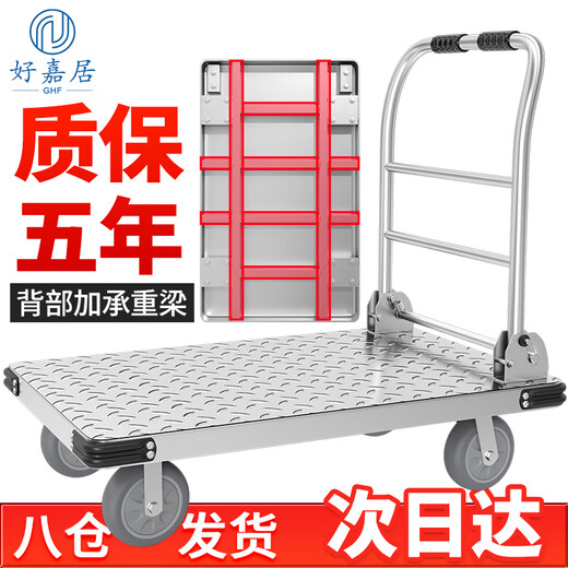 Haojiaju Folding Steel Plate Trolley Flatbed Truck Load 800Jin Jin is equal to 0.5kg 90*60cm6 inch gray rubber wheel Hand push cargo handling small trailer decoration factory