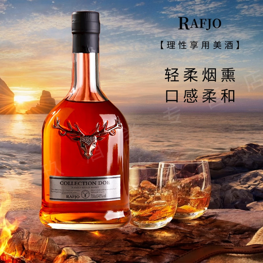 拉夫乔英国原酒进口威士忌洋酒40°送礼盒装烈酒吧KTV多规格可乐桶酒水 赠礼盒装【烟熏装/RAFJO】二支